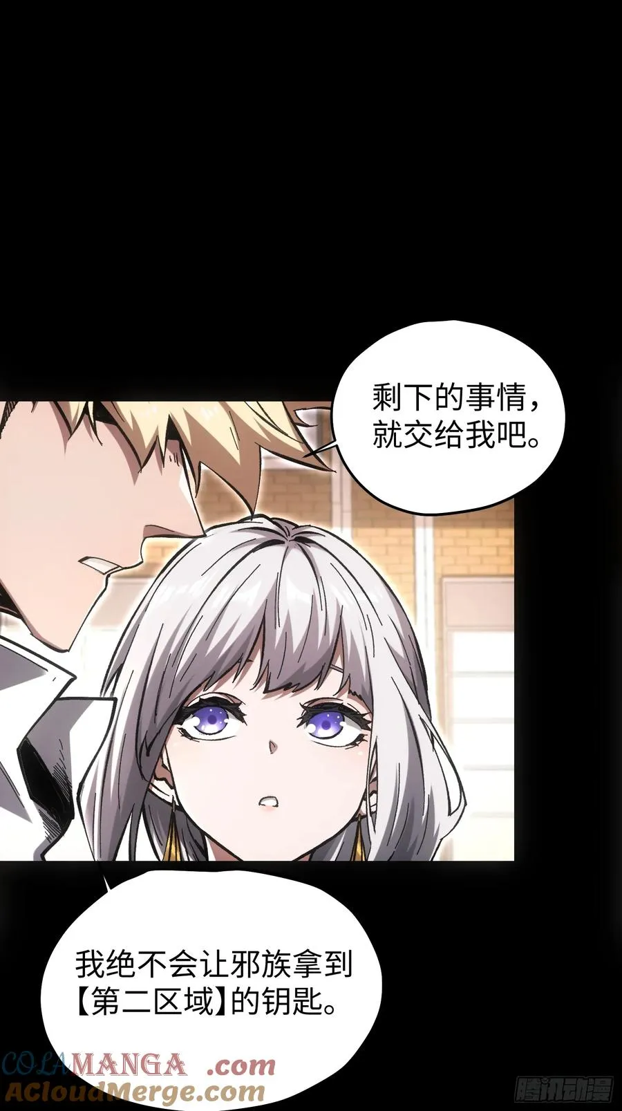 第81话30