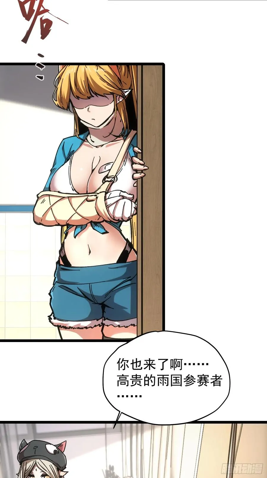 第65话31