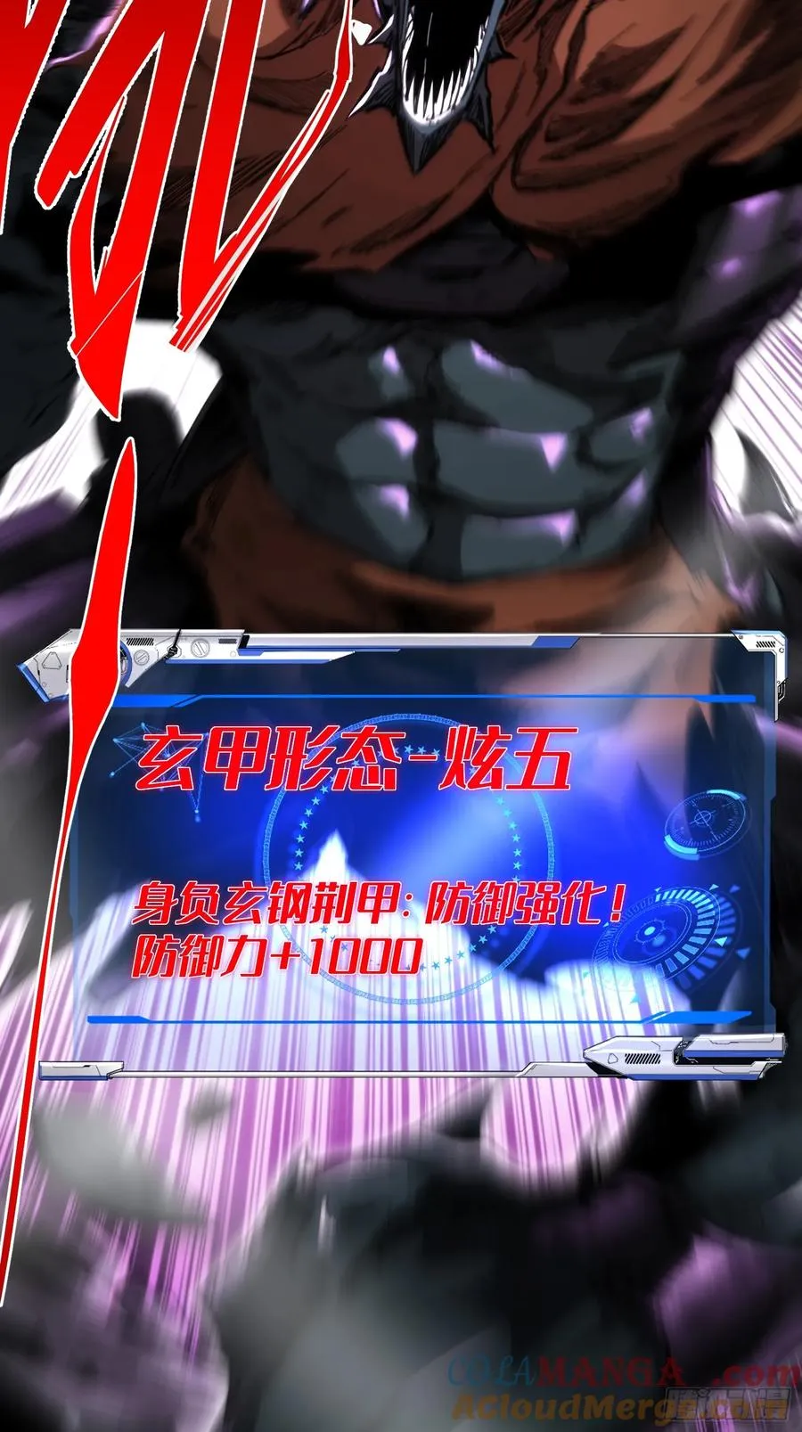 第51话26