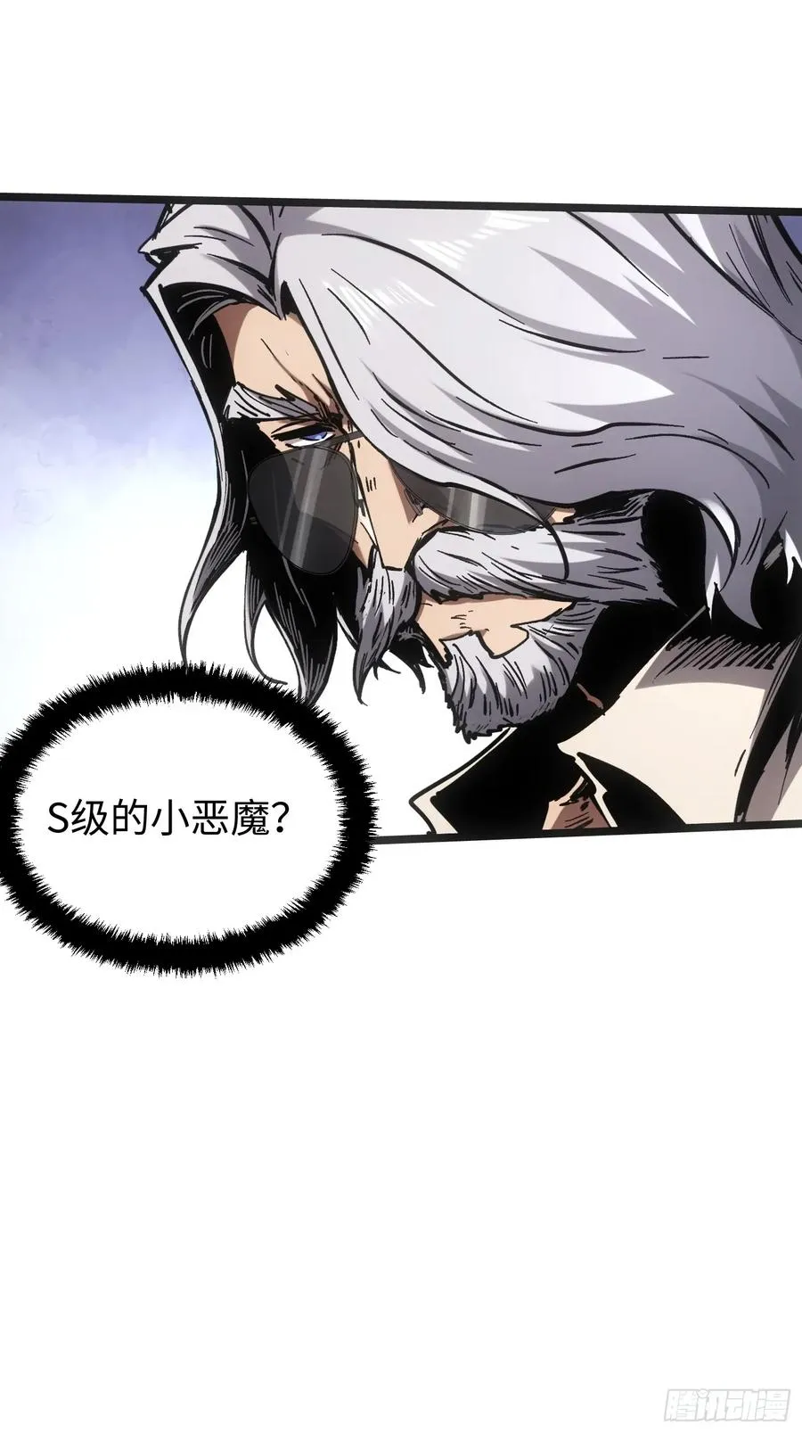 第96话23