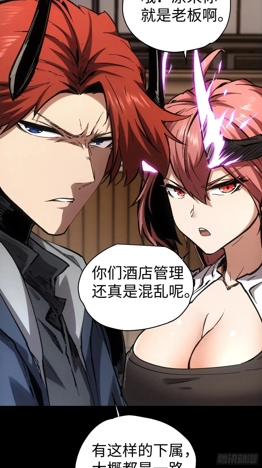 第48话16
