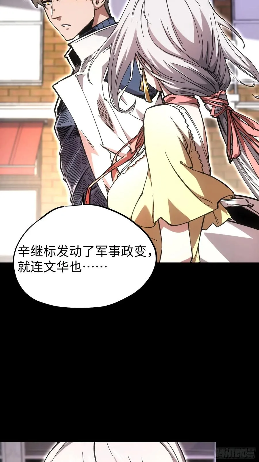 第81话3