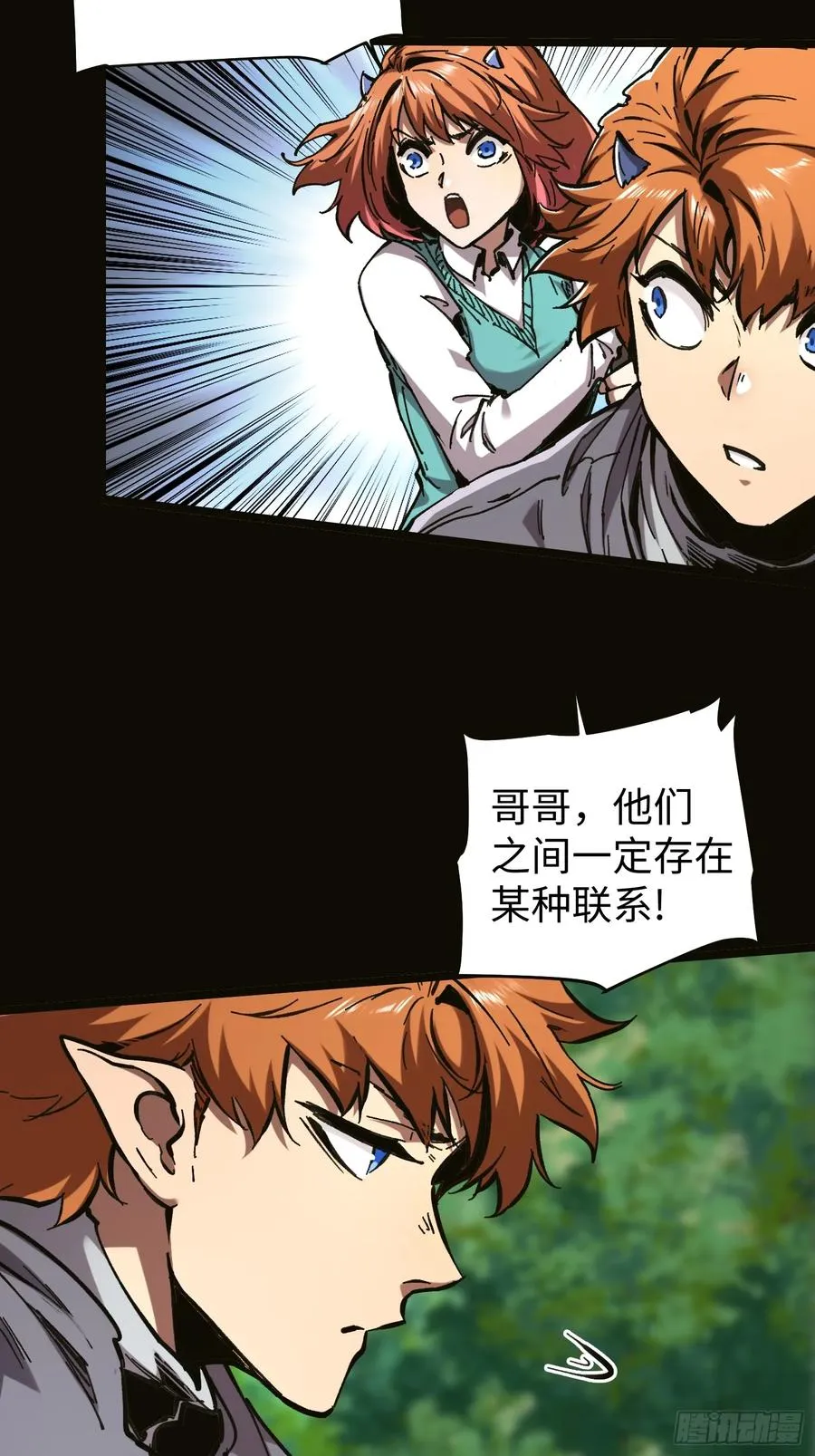 第68话17