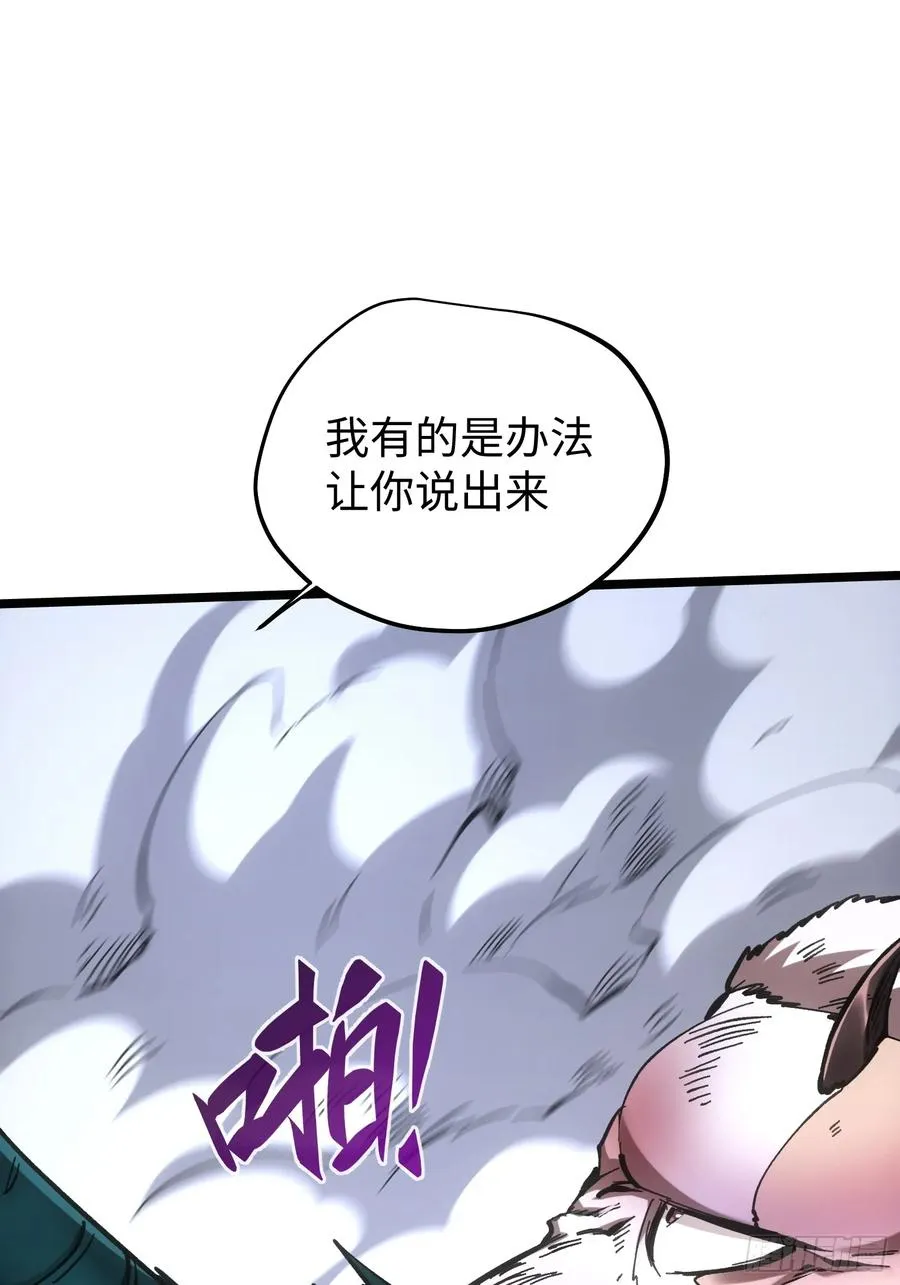 第84话23