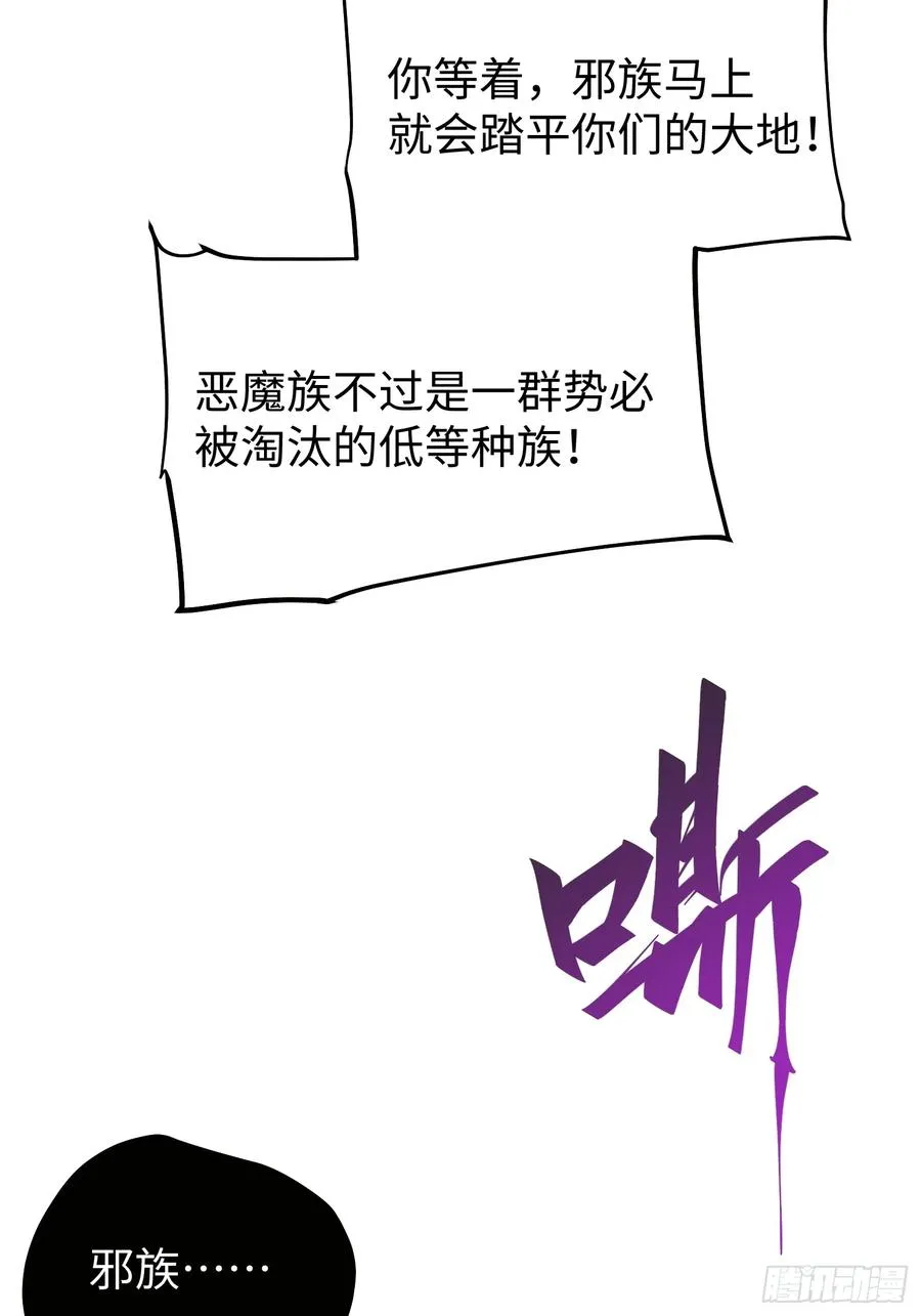 第84话28
