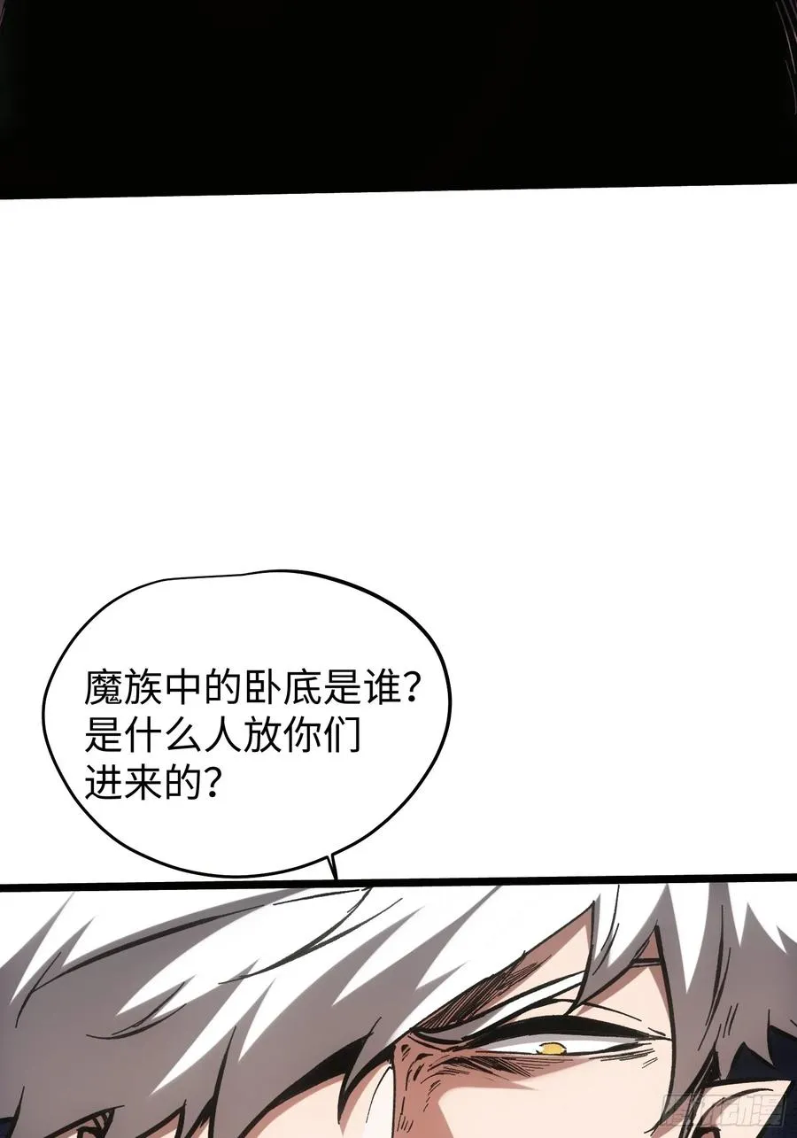 第84话20