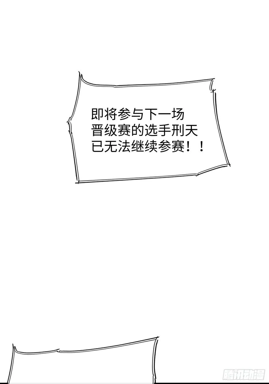 第73话2