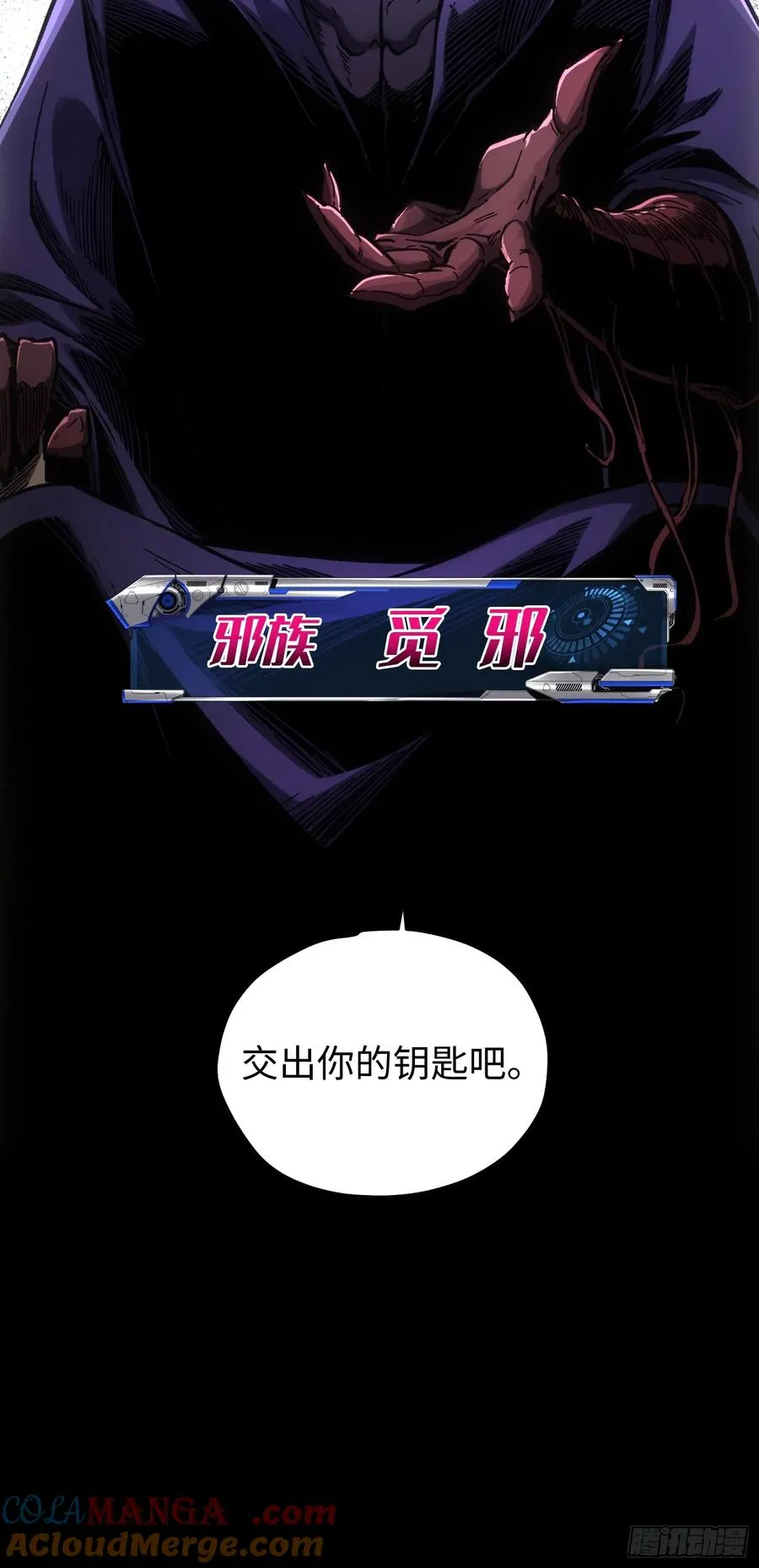 第85话26