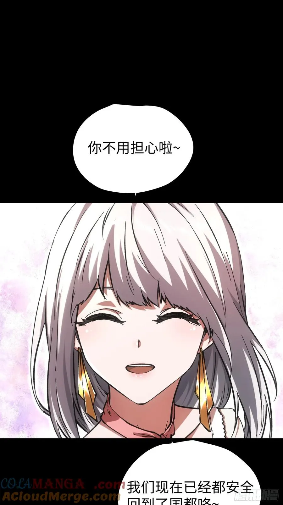 第81话22