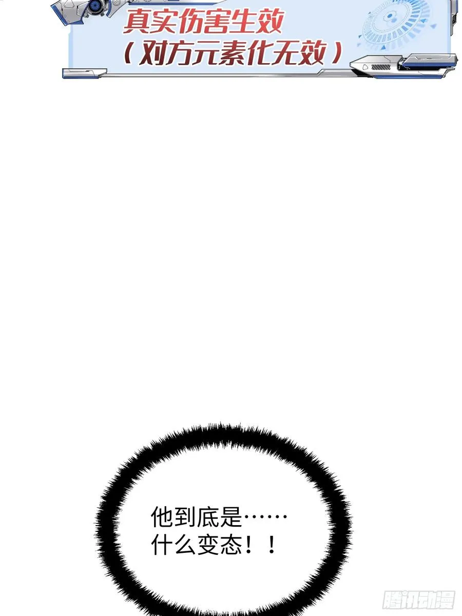 第89话43