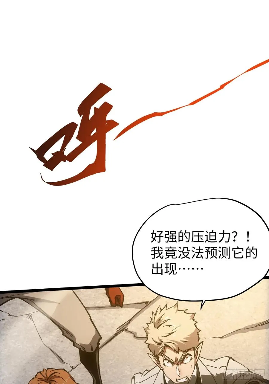 第86话25