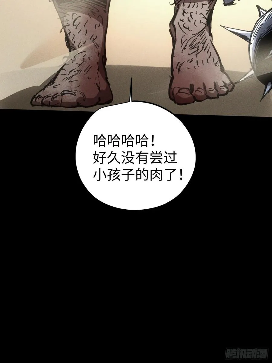 第58话46