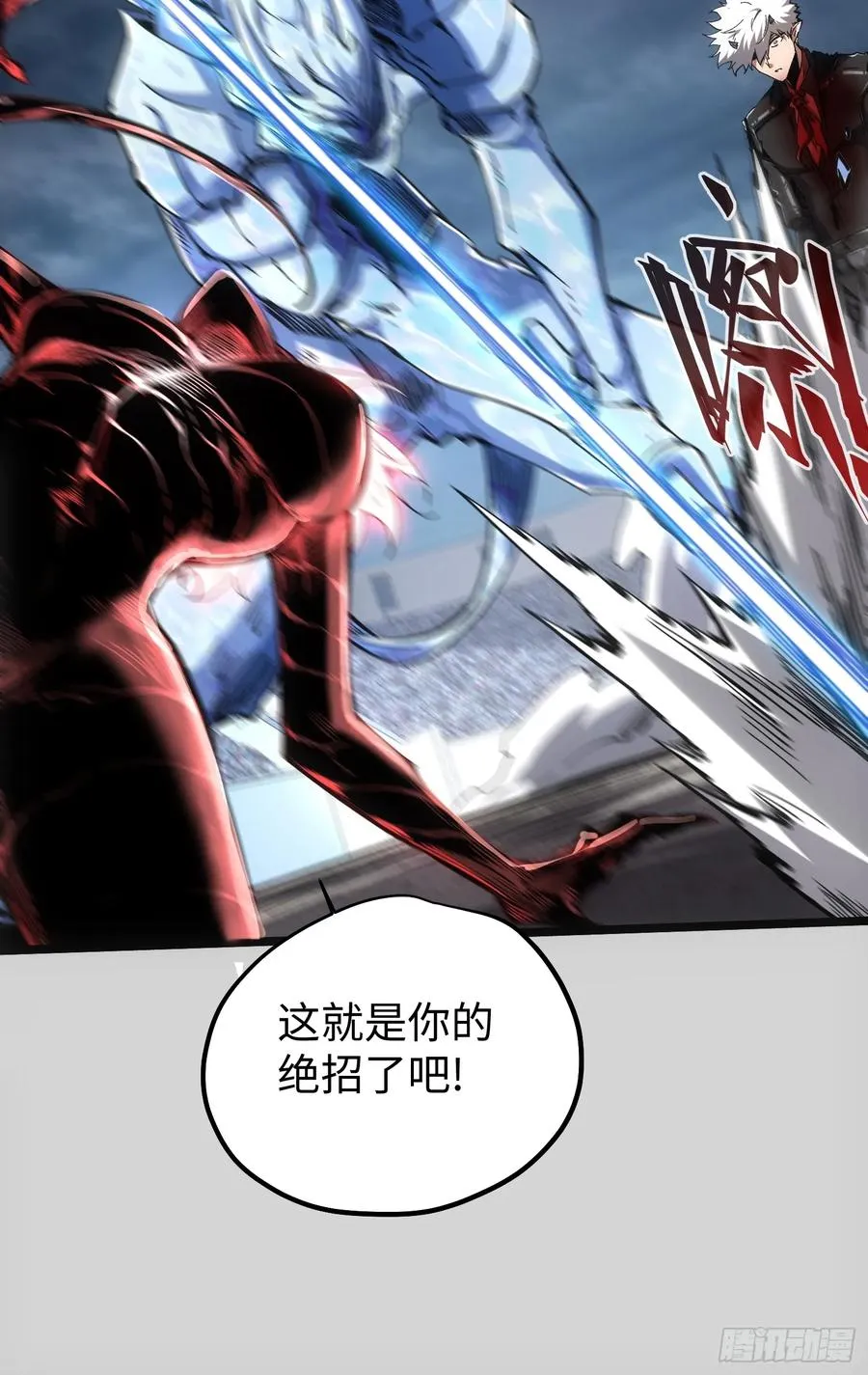 第76话10