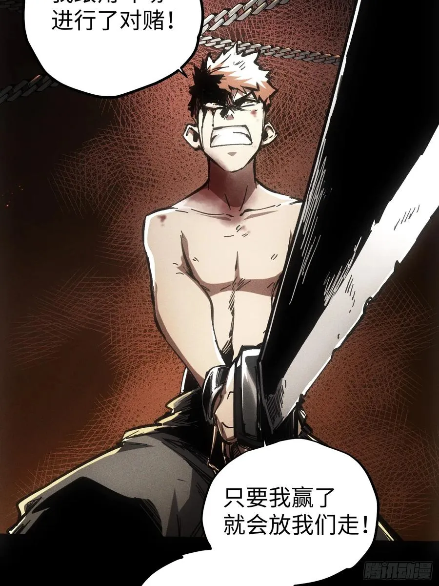第58话50