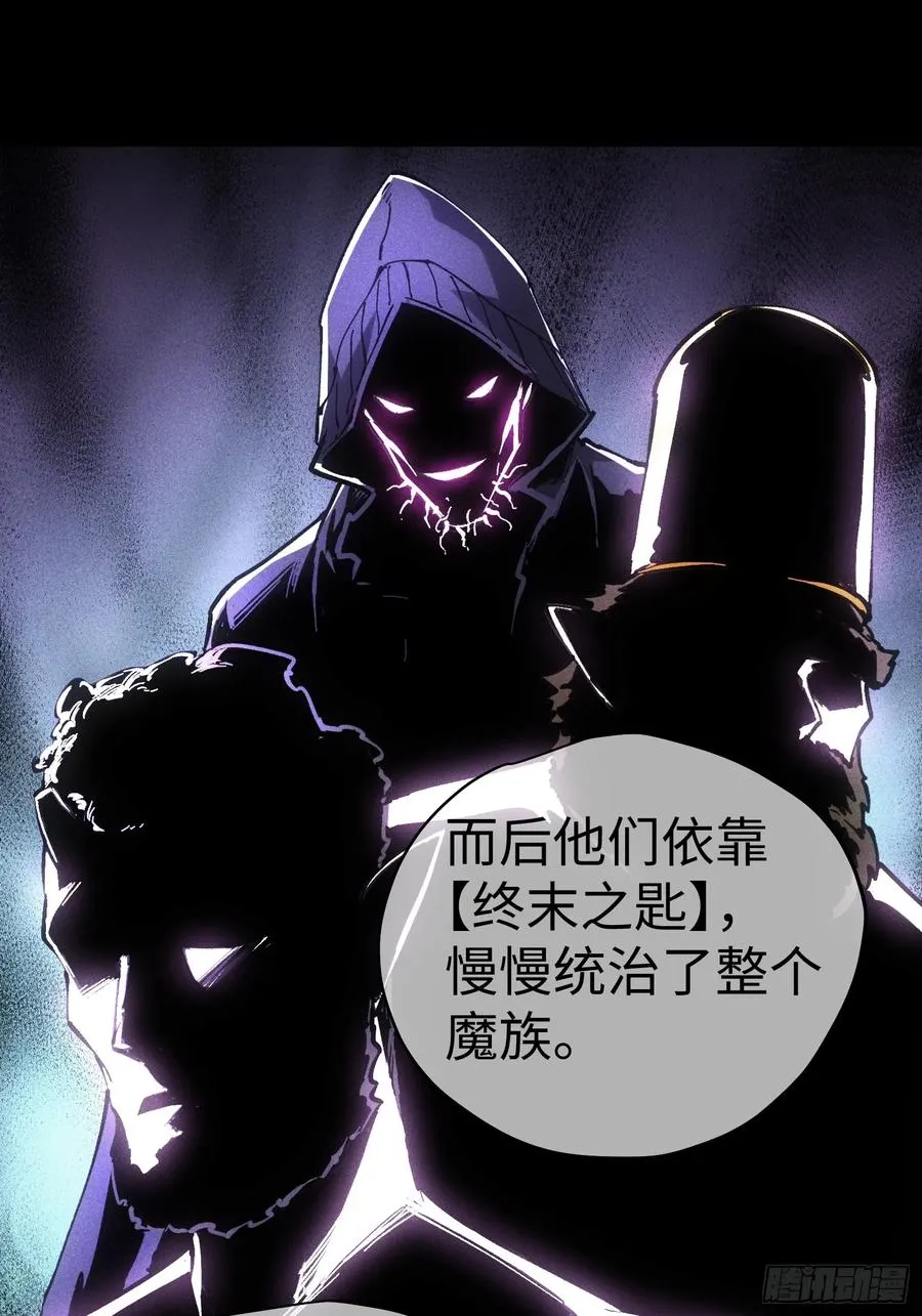 第57话33