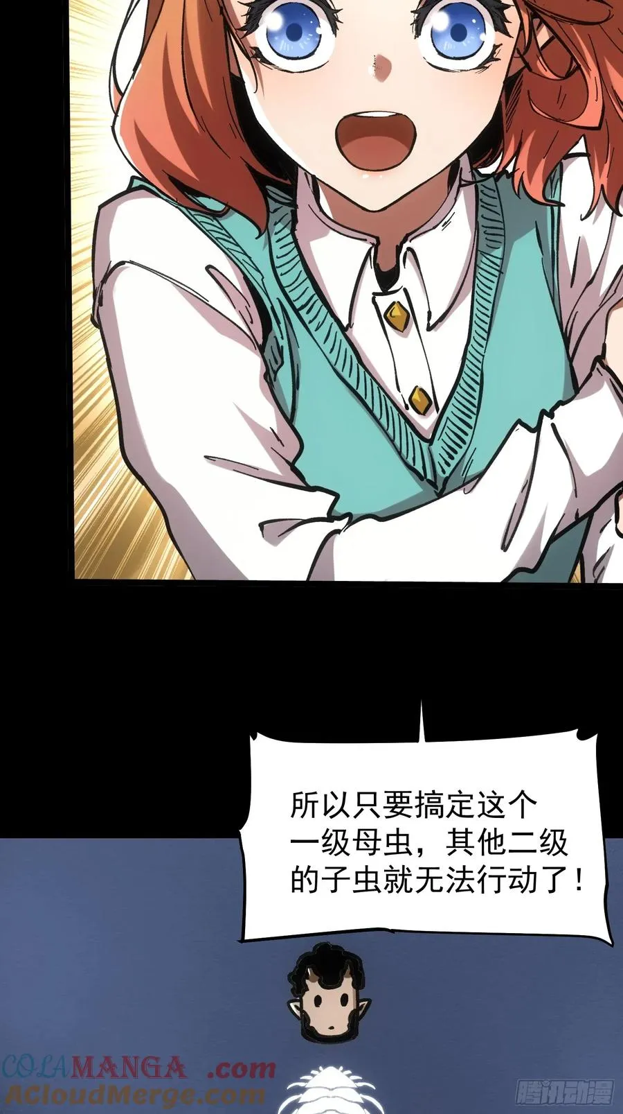 第69话6