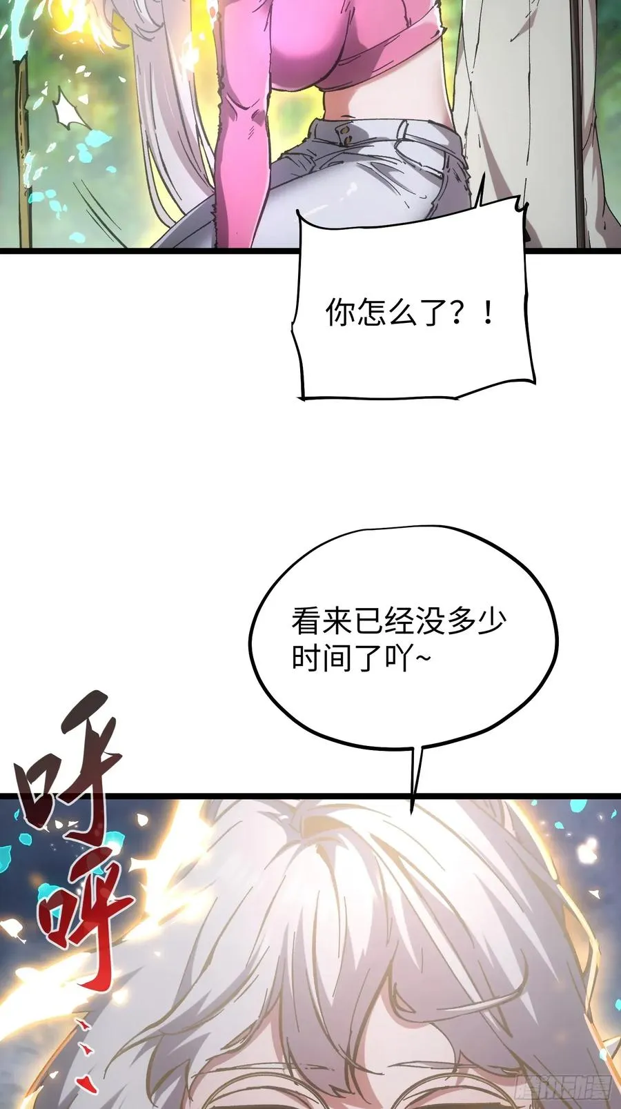第71话31