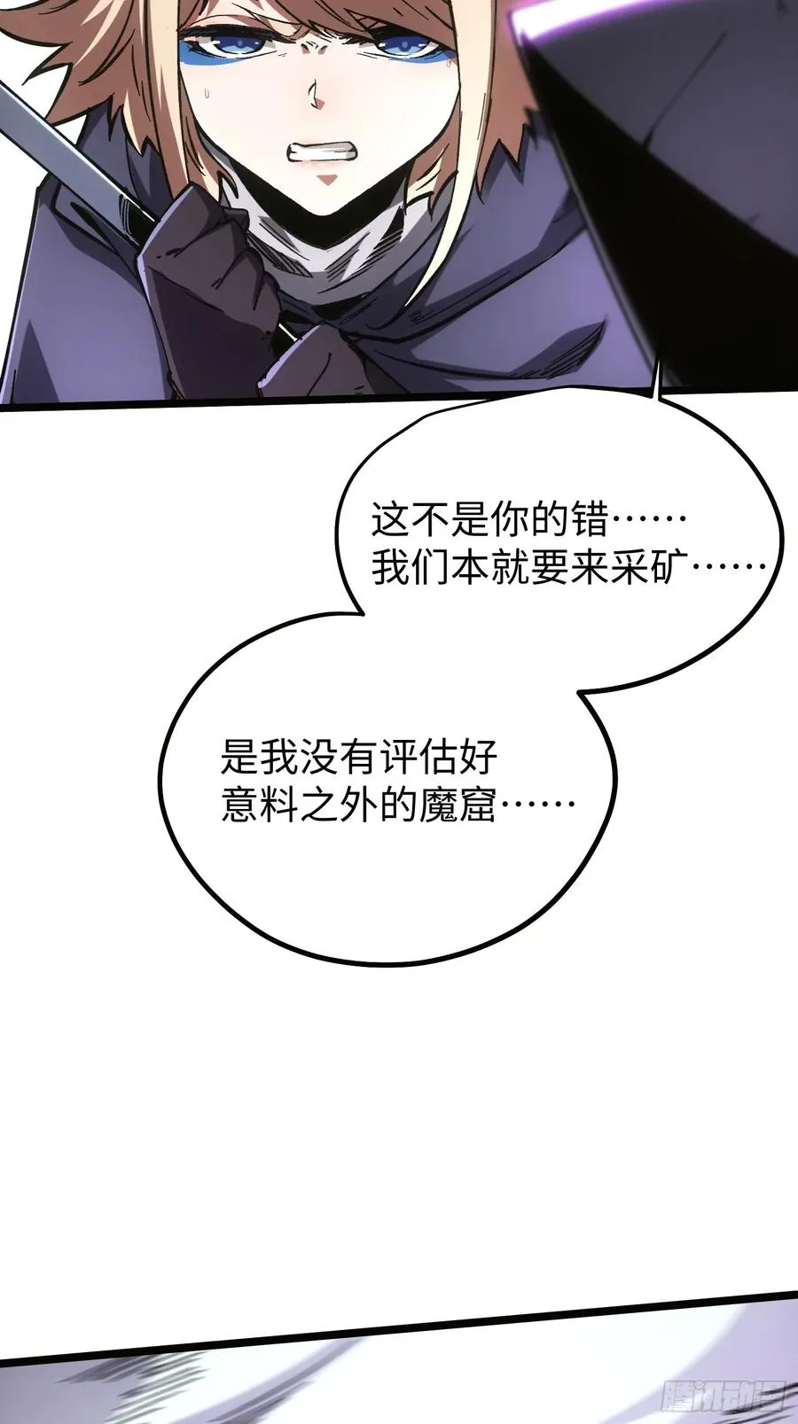 第101话5