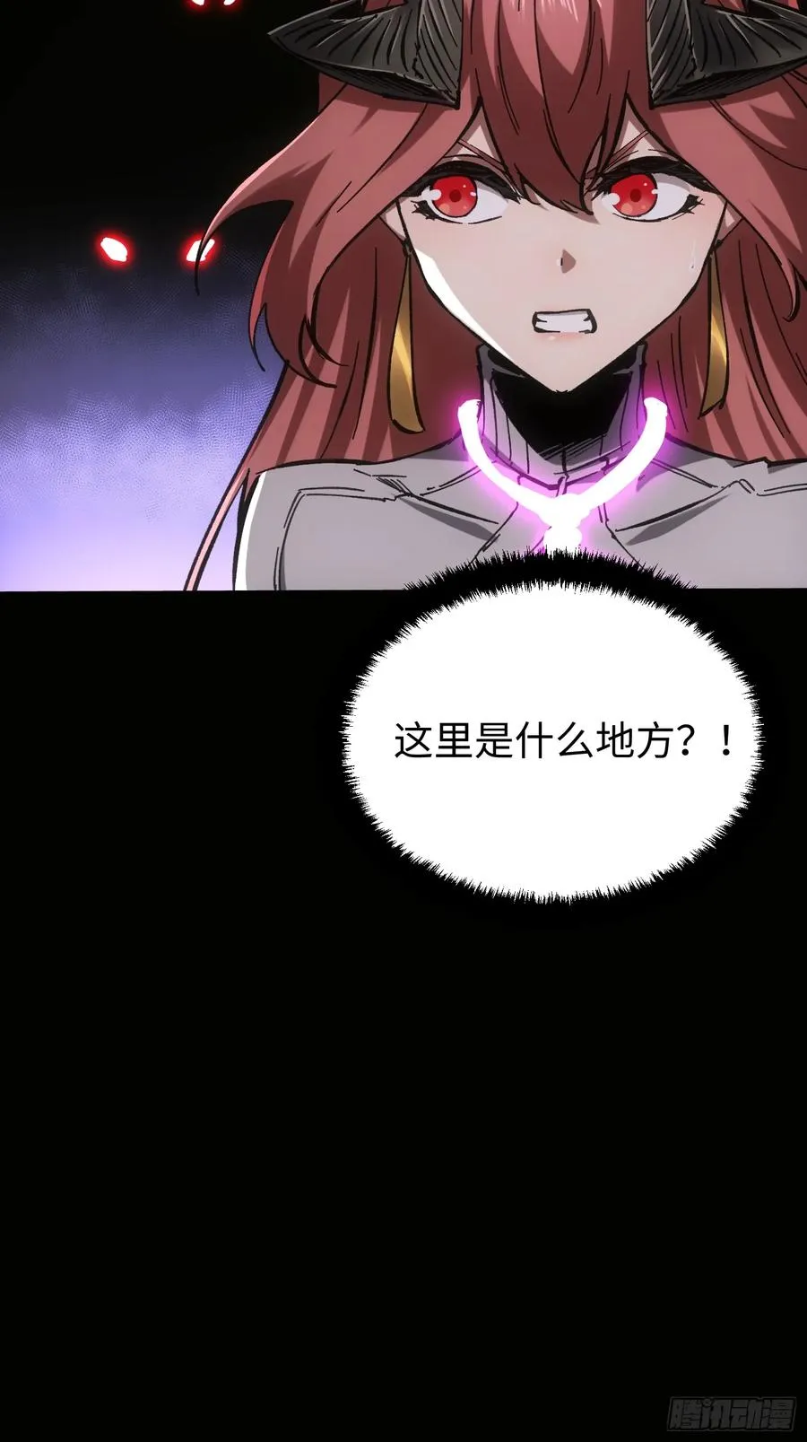 第85话23