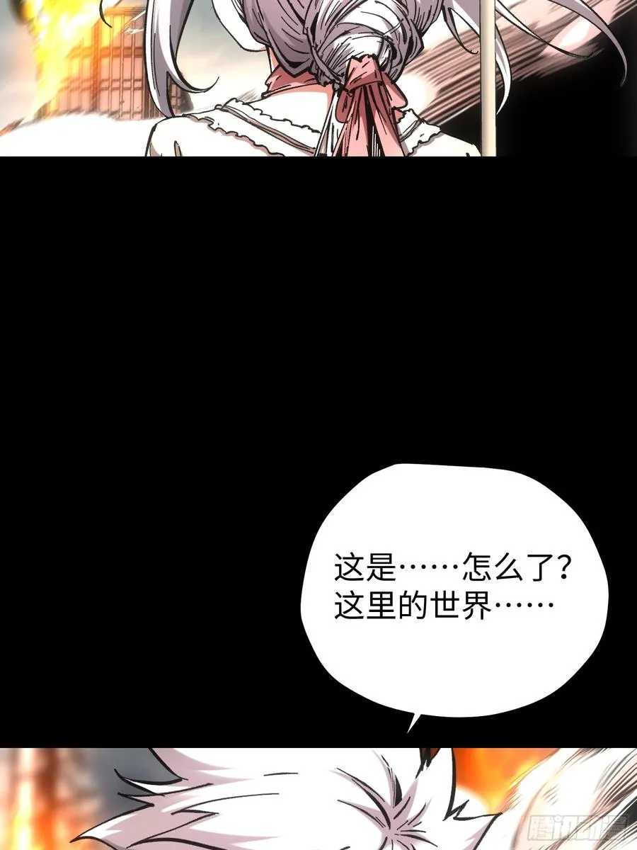 第79话8