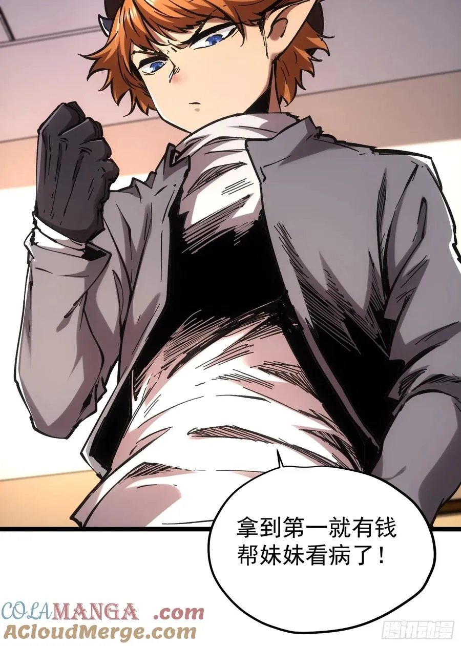 第66话9