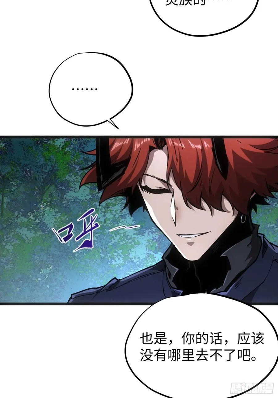 第93话37