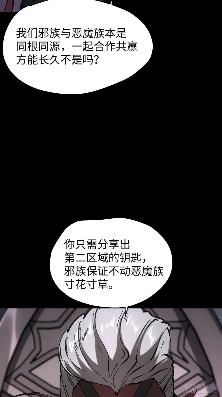 第85话35