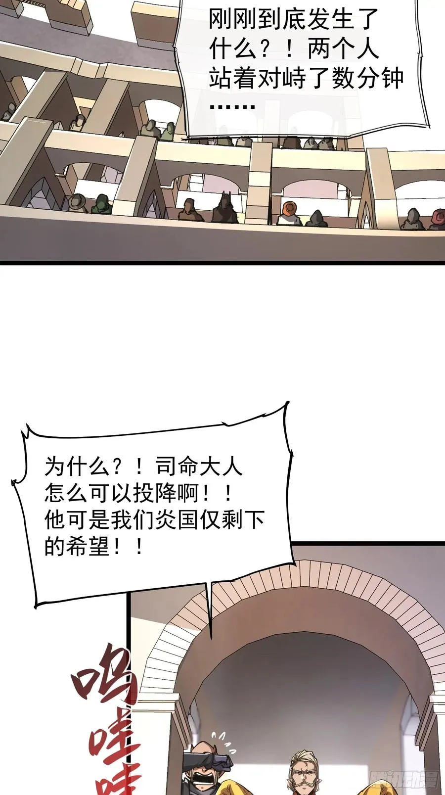 第65话25