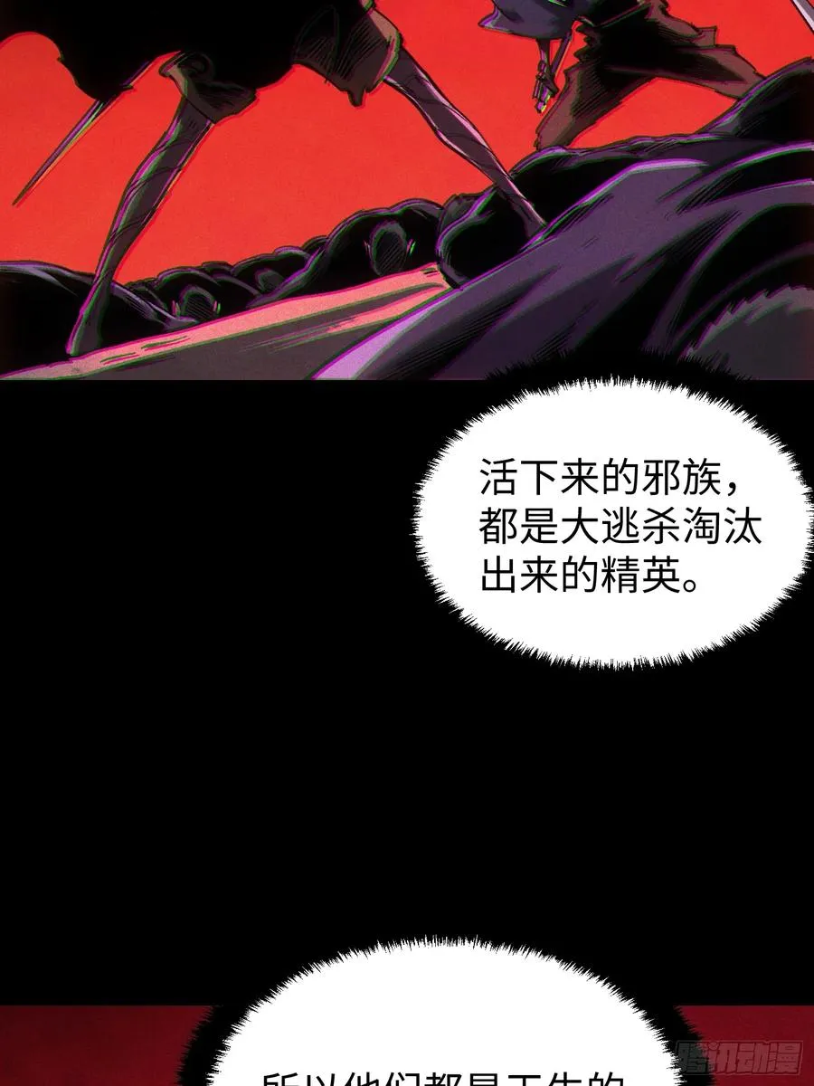 第90话16