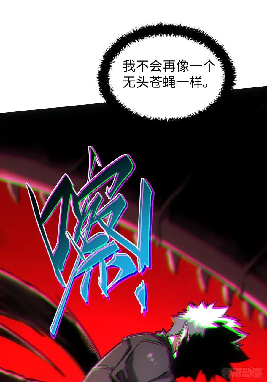 第89话7