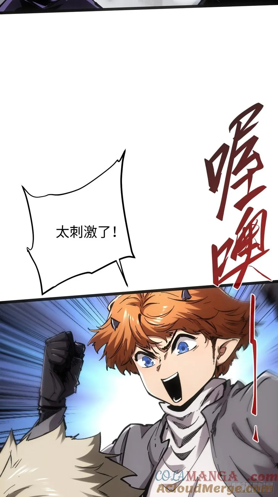 第87话26