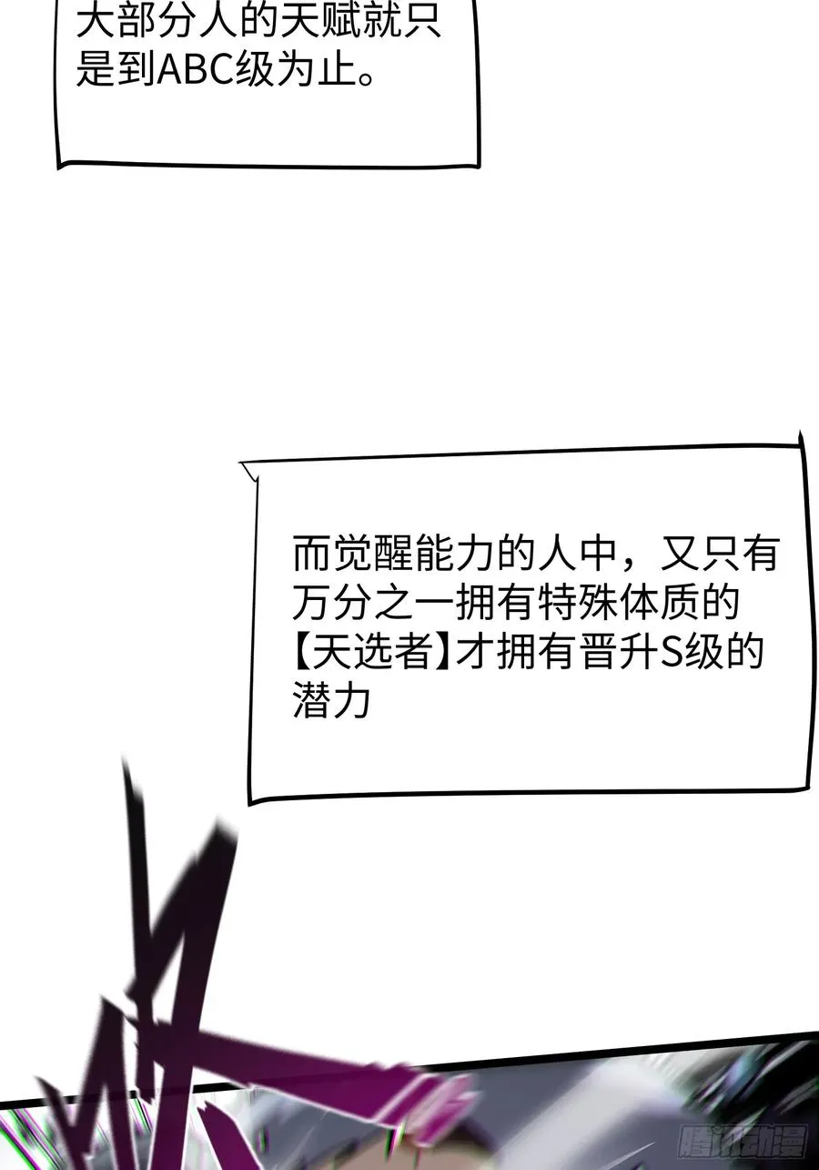 第88话35