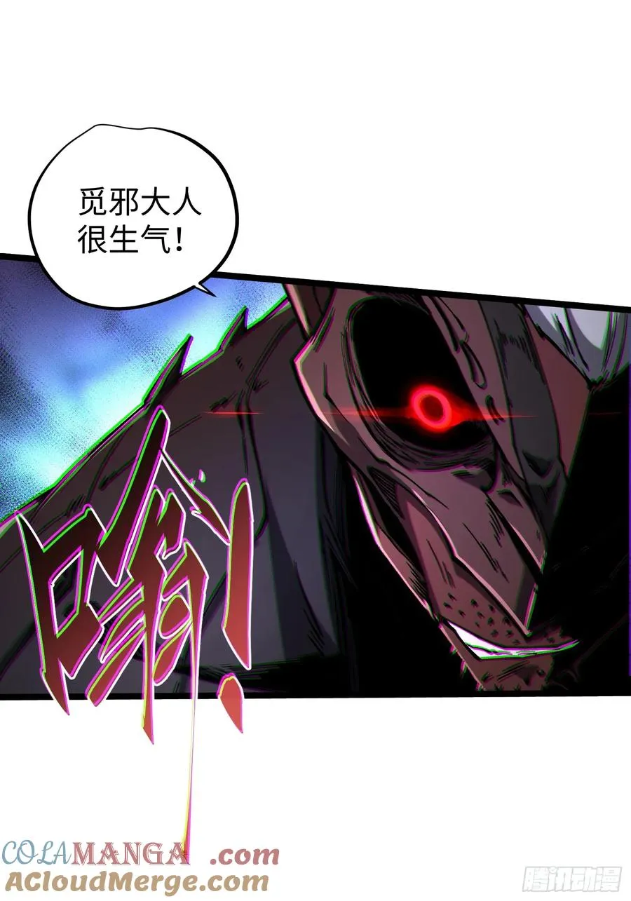 第88话28