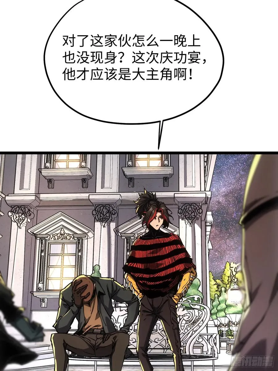 第92话37