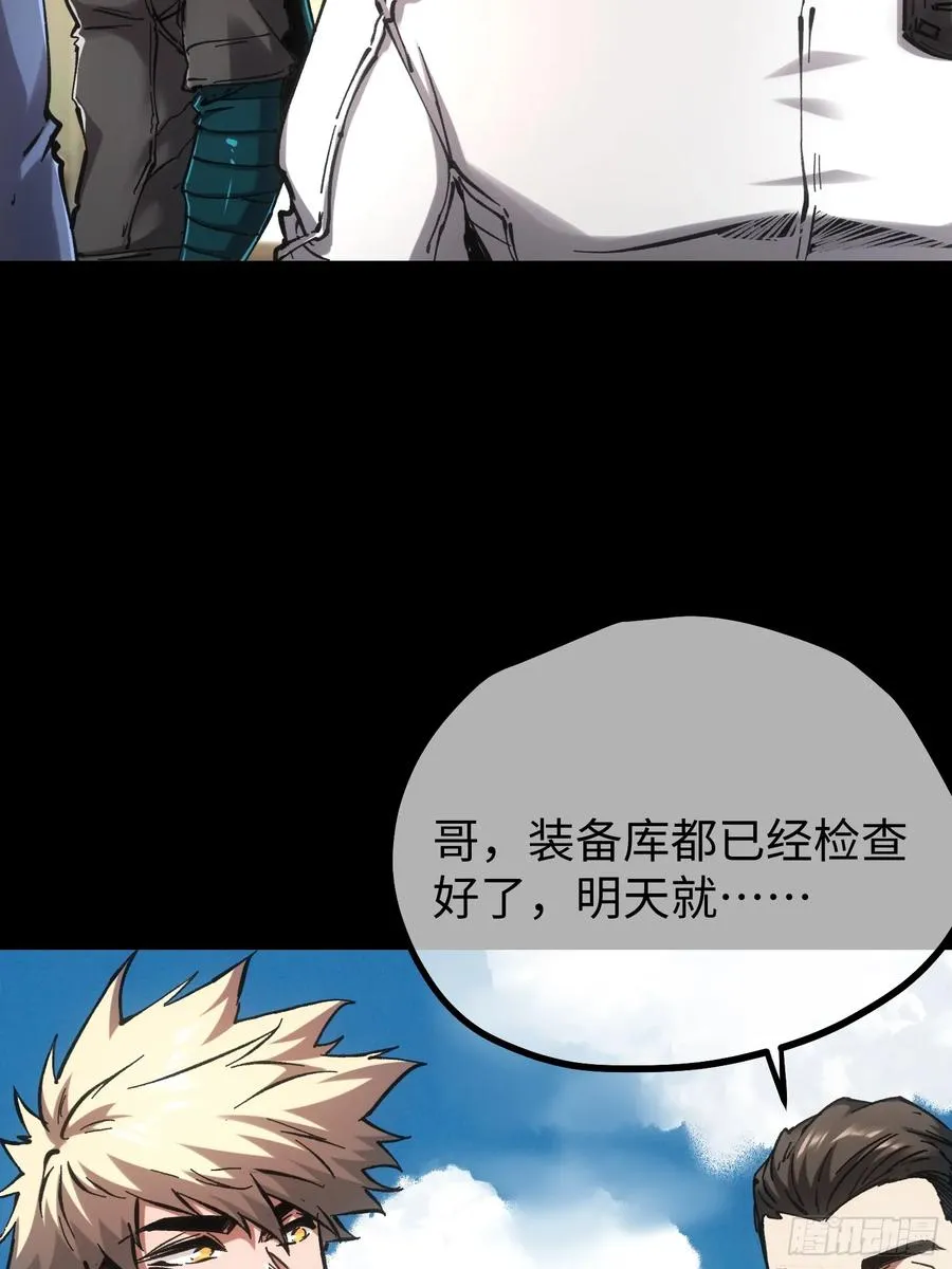 第78话33