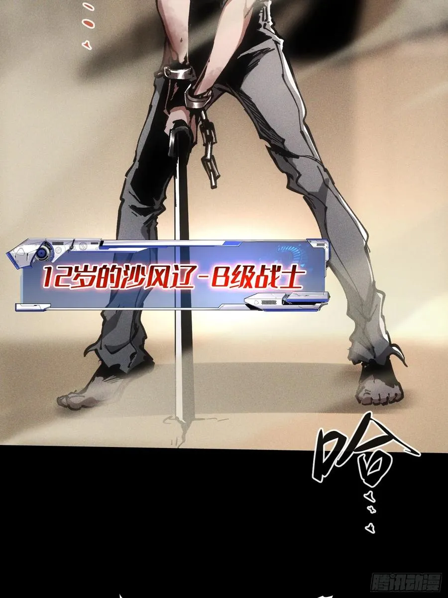 第58话41