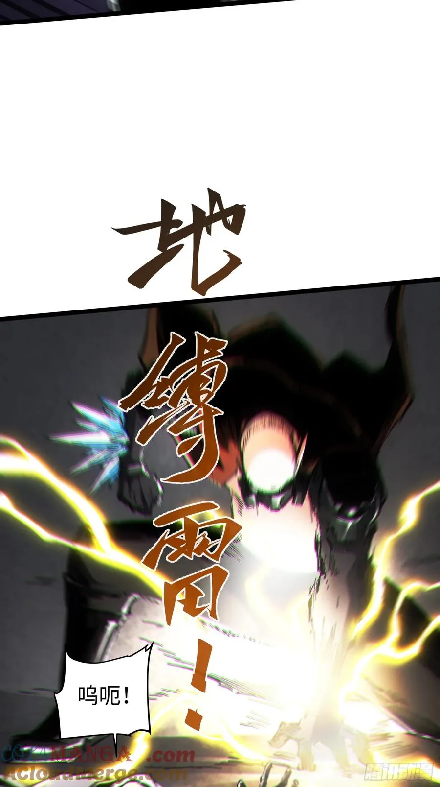 第59话9