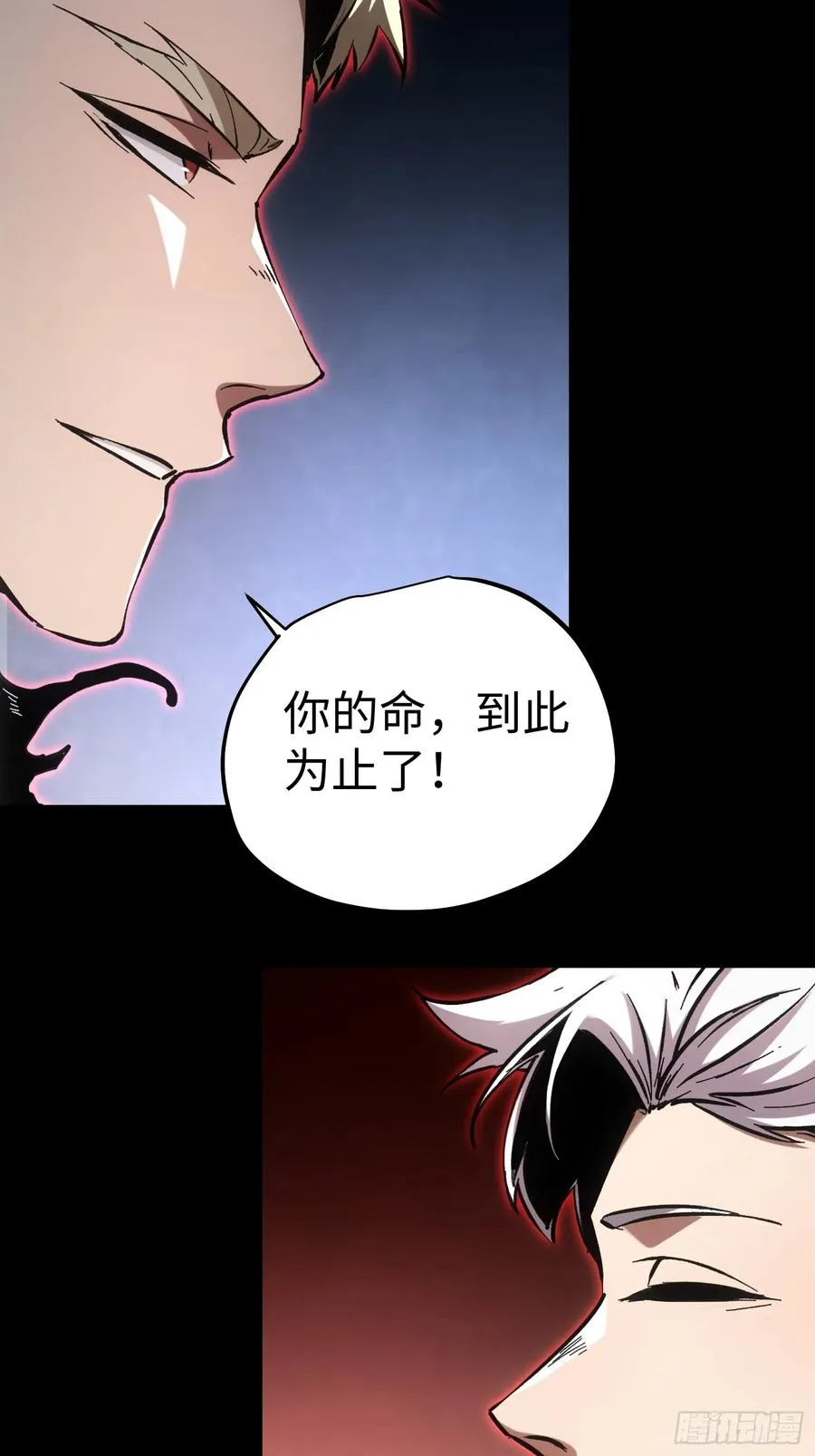 第63话9