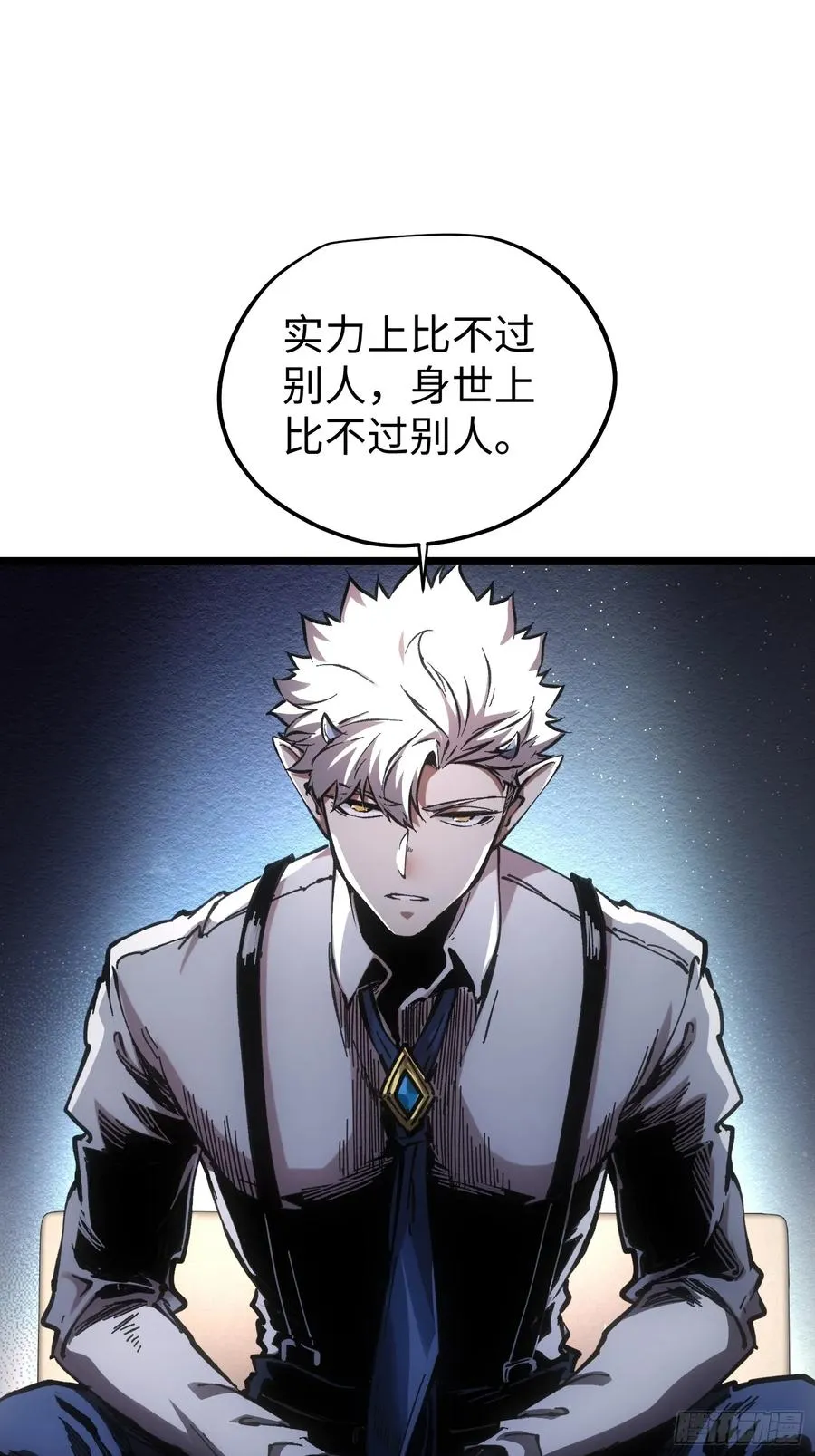 第58话29