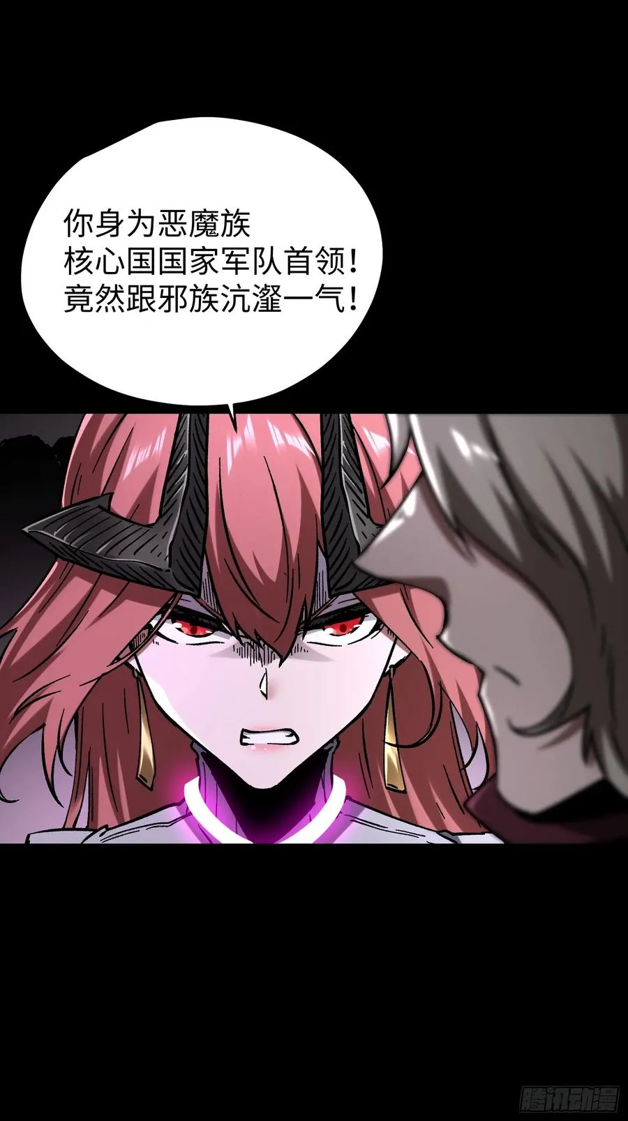 第85话27