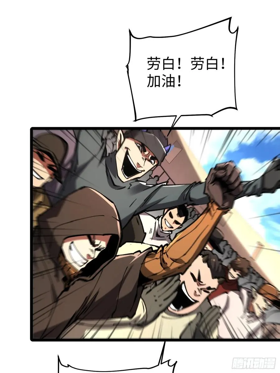 第58话22
