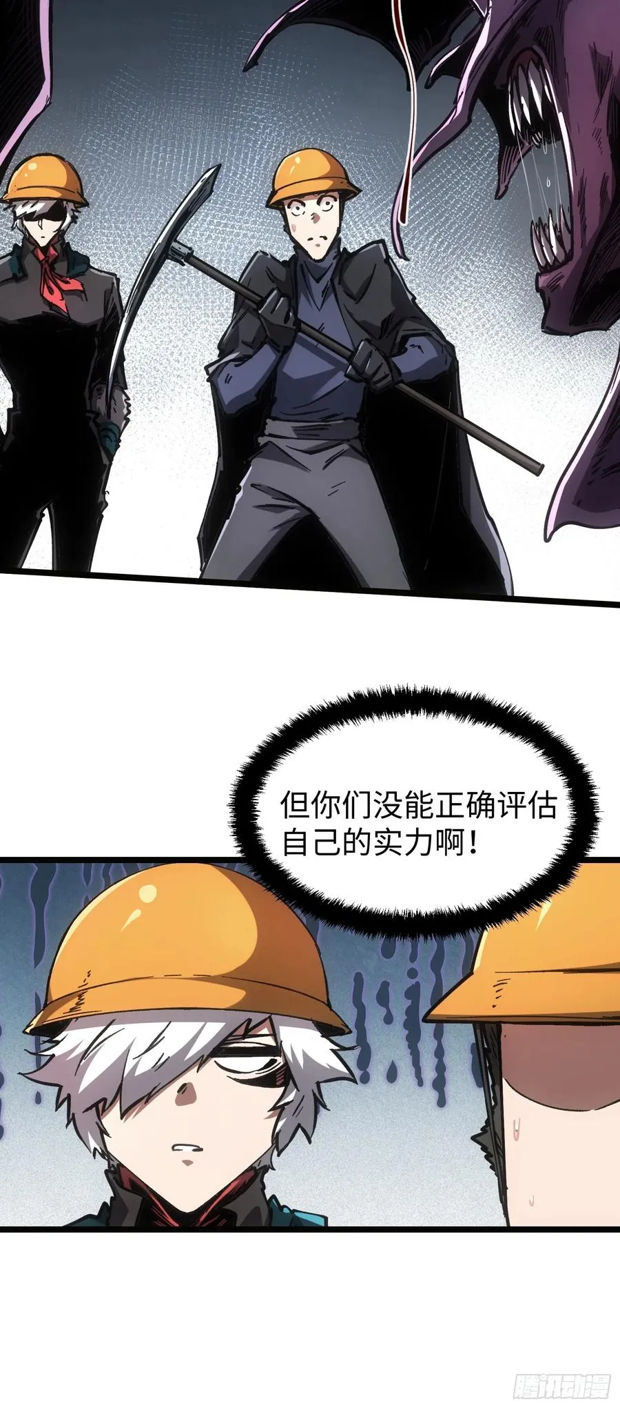 第101话22