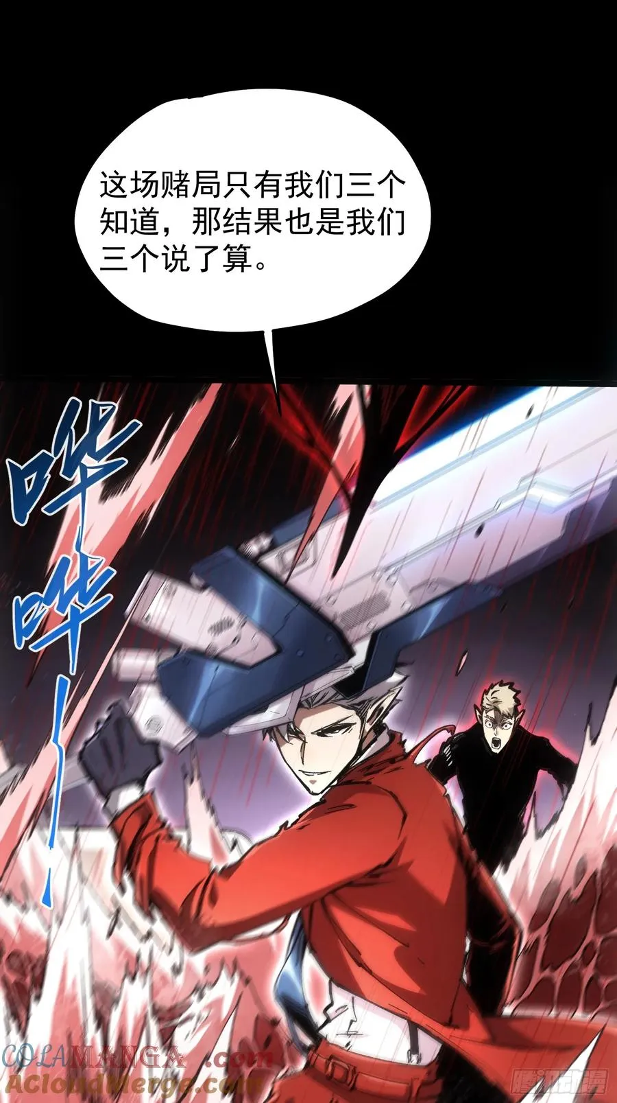 第64话45