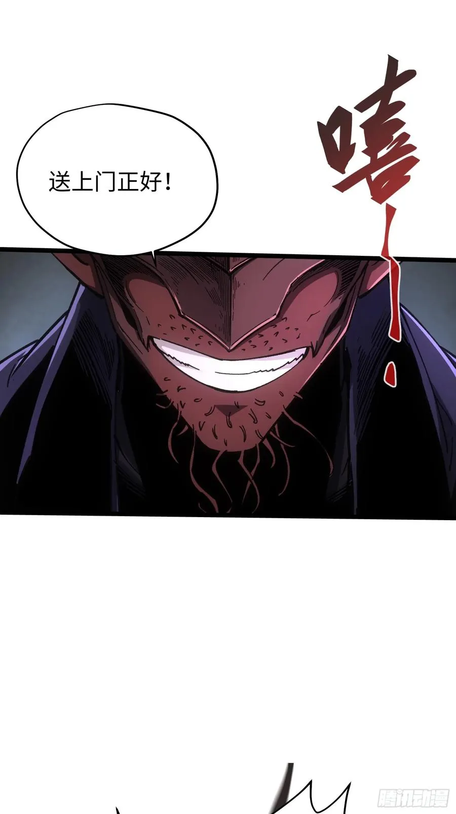 第88话9