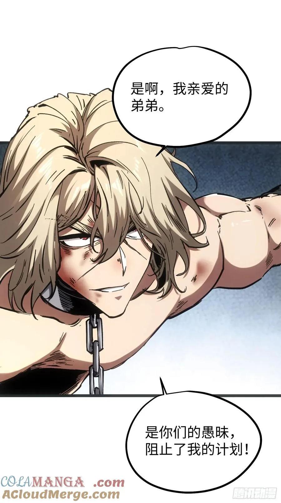 第95话6