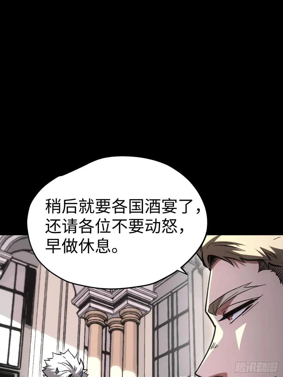 第48话26