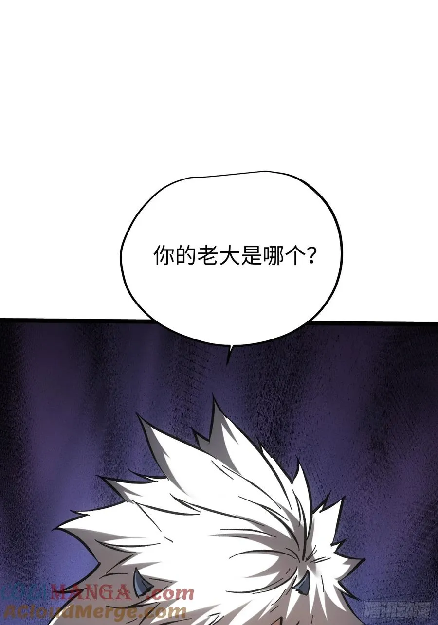 第84话18