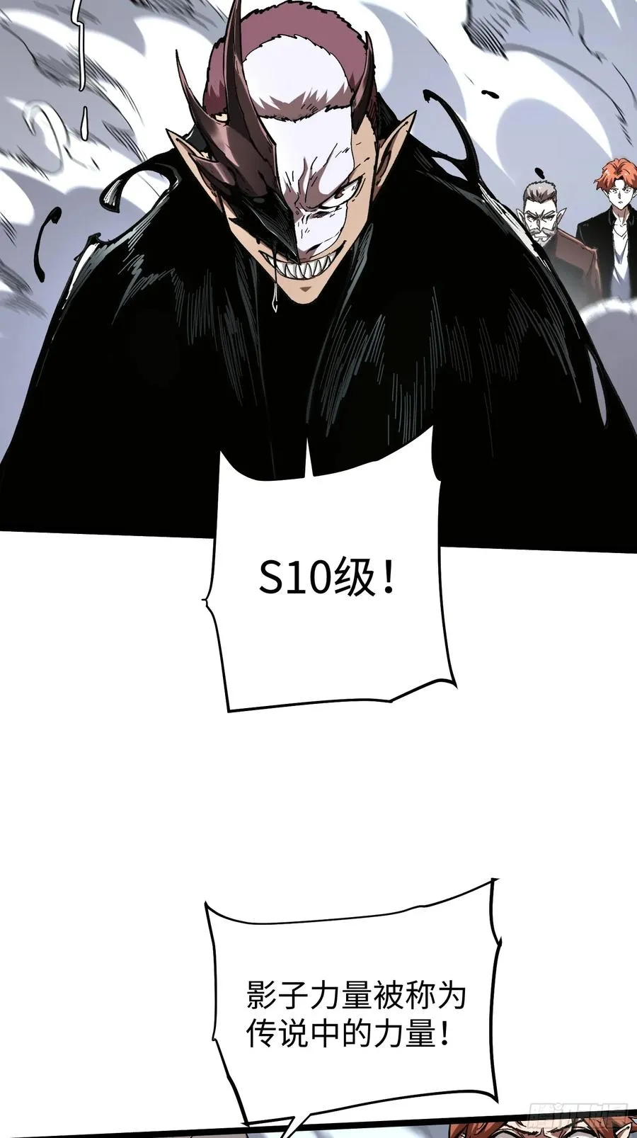 第83话43