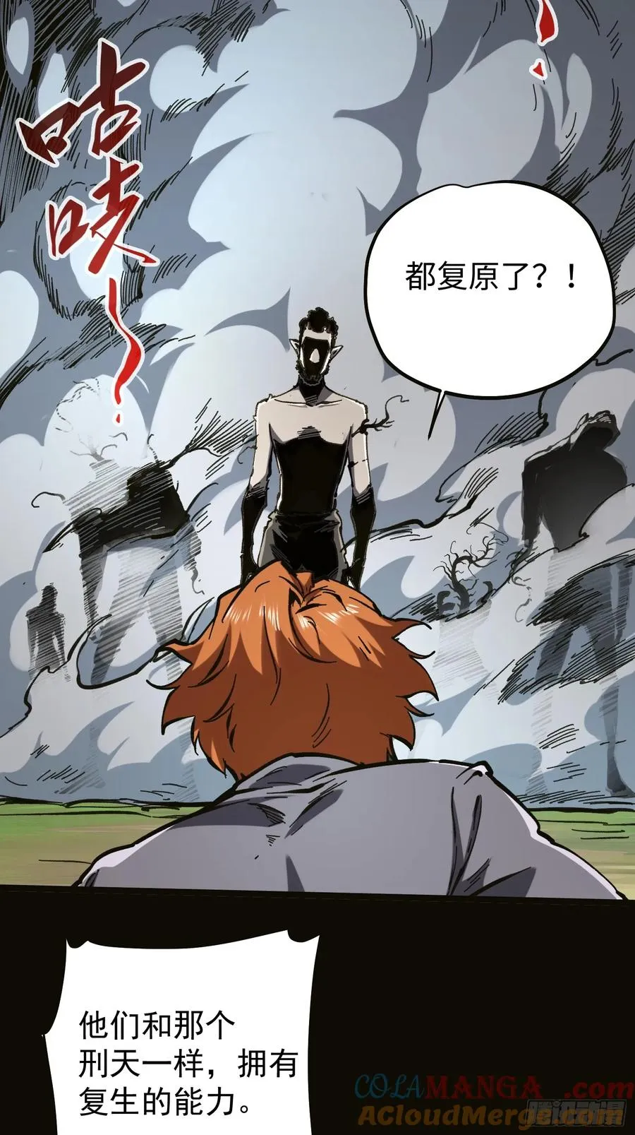 第68话16