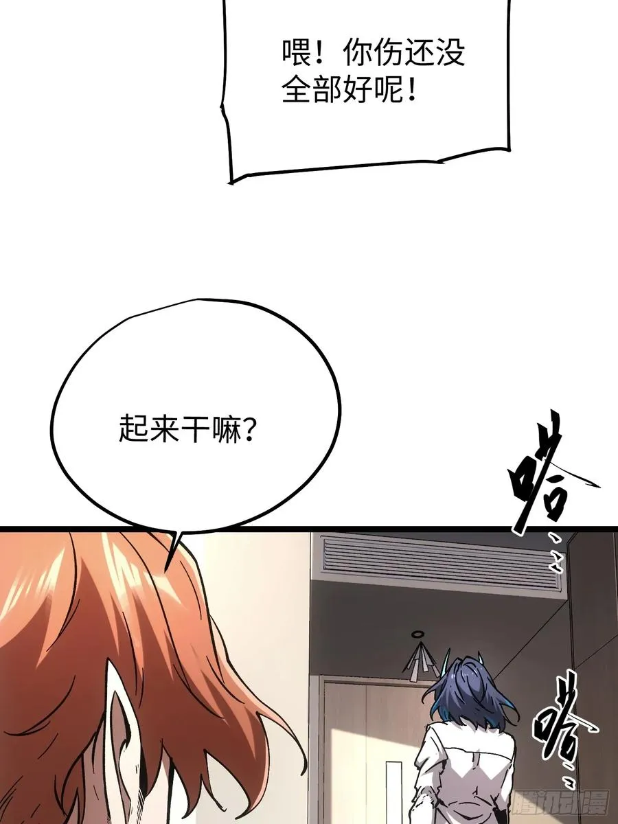 第92话40